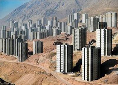 عودت پول متقاضیان مسکن مهر پردیس که موجودی آن ها تکمیل نیست