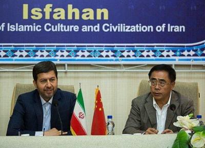 اعلام آمادگی اصفهان برای همکاری های گردشگری با چین