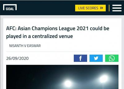 احتمال برگزاری لیگ قهرمانان آسیا در فصل آینده به صورت متمرکز