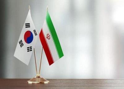 وزارت خارجه کره جنوبی سفیر ایران را احضار کرد