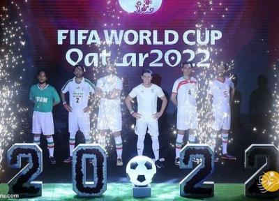 ایران در شمار کشور هایی با زشت ترین لباس جام جهانی!