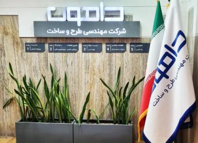 قابل اتکاترین تامین کننده صنعتی کشور